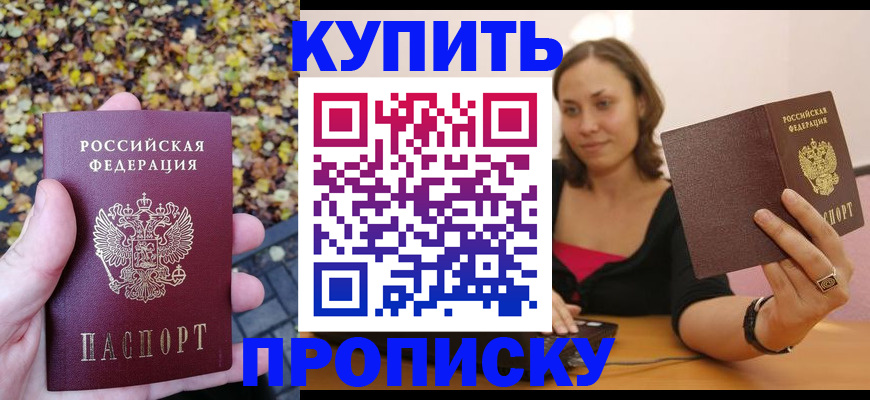 регистрация для дет. сада в Кондрово